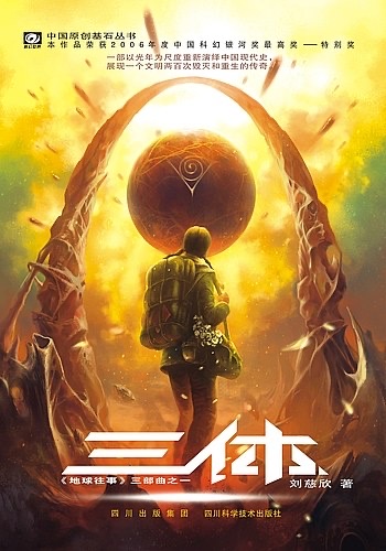 动作片封面