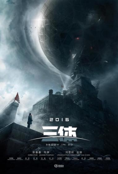 喜剧片封面