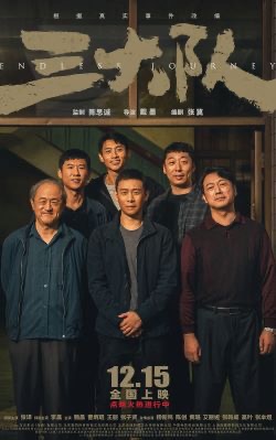 爱情片封面
