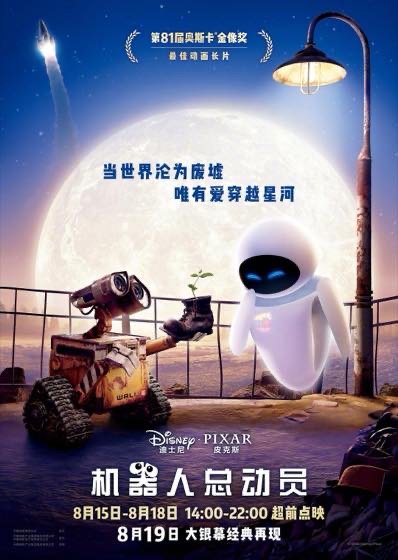 纪录片封面
