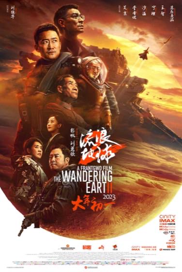 战争片封面