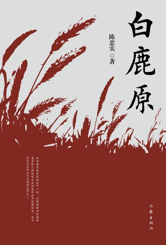 历史片封面