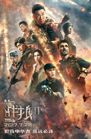 传记片封面