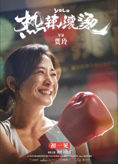 武侠片封面