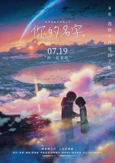 灾难片封面
